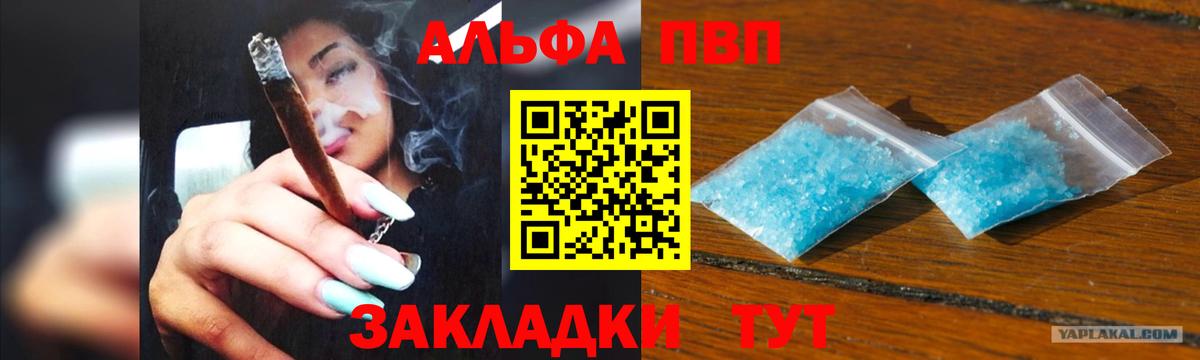 A-PVP СК  Вход с VPN  Альфа ПВП VHQ  A PVP СК  Ставрополь 