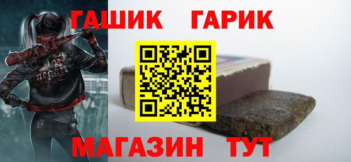 ГАШ Ice-O-Lator Ставрополь