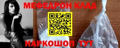 МДМА Кингисепп