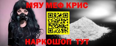 МДМА Кингисепп
