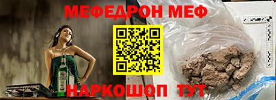 первитин Кинель