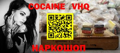 МДМА Кингисепп
