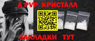 мяу мяу кристалл Кимры
