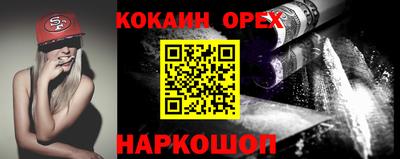 мяу мяу кристалл Кимры