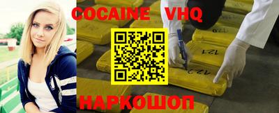первитин Кинель
