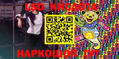 мяу мяу кристалл Кимры