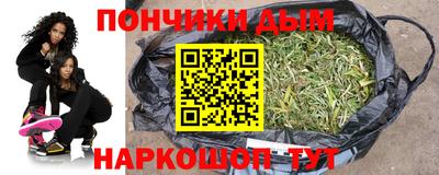 мяу мяу кристалл Кимры
