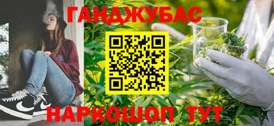 МДМА Кингисепп