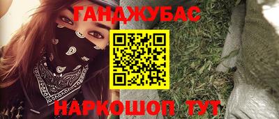 МДМА Кингисепп