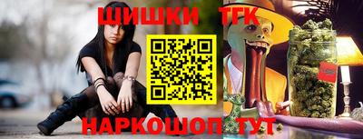 МДМА Кингисепп