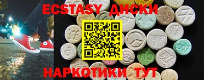 МДМА Кингисепп