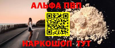 МДМА Кингисепп