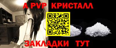 первитин Кинель
