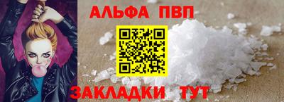 мяу мяу кристалл Кимры