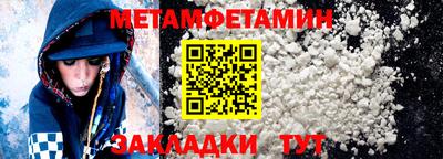МДМА Кингисепп