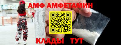 первитин Кинель