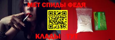 МДМА Кингисепп