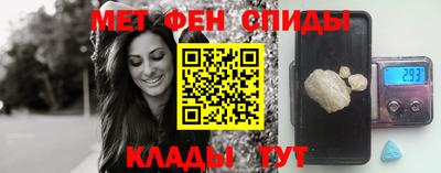 первитин Кинель