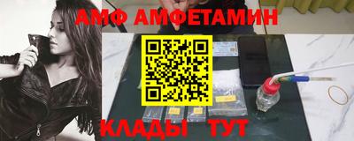 мяу мяу кристалл Кимры