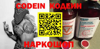 мяу мяу кристалл Кимры