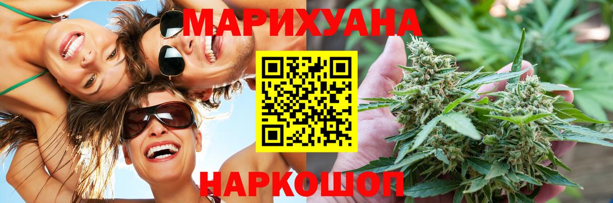 Бошки Шишки тримм  Вход с VPN  Ставрополь  Марихуана THC 21%  Конопля OG Kush  Бошки Шишки сатива 