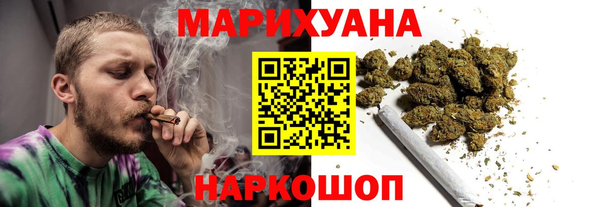 Шишки марихуана VHQ Ставрополь